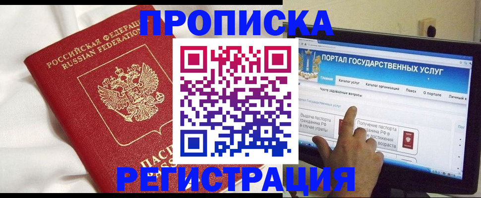форма 3 в Калининграде