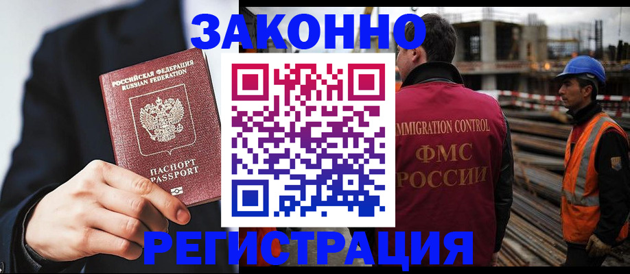 регистрация для дет. сада в Калининграде