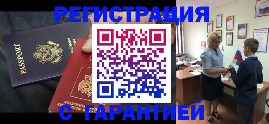 форма 3 в Калининграде