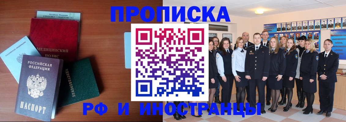 пропишу в квартире в Калининграде
